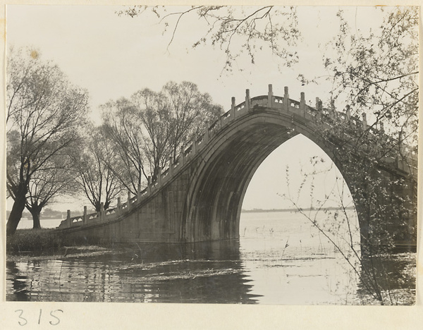 Camel-back bridge at Yihe Yuan