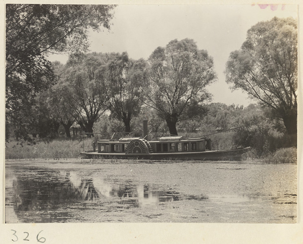 Boat with a paddle-wheel at Yihe Yuan