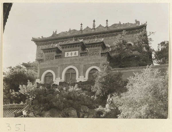 Pai lou with Zhi hui hai in background on Wanshou Hill