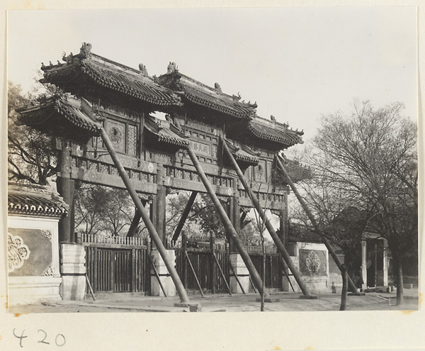 Pai lou with inscription at Bai yun guan