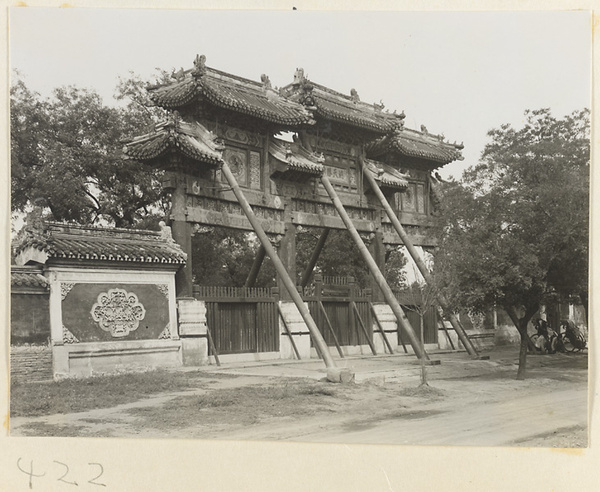 Pai lou with inscription and flanking walls with glazed-tile relief work at Bai yun guan