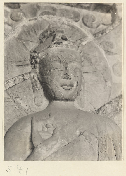 Detail of a relief figure of Buddha showing head at Yuquan Hill