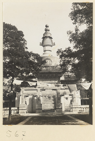 Stupa-style pagoda at Huang si