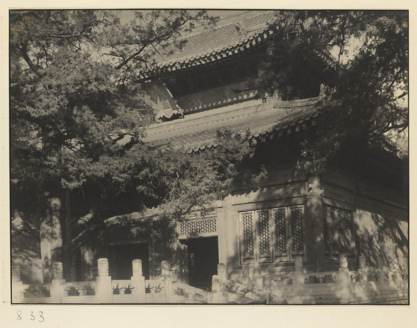 Southern facade of Wan shan dian showing inscribed board