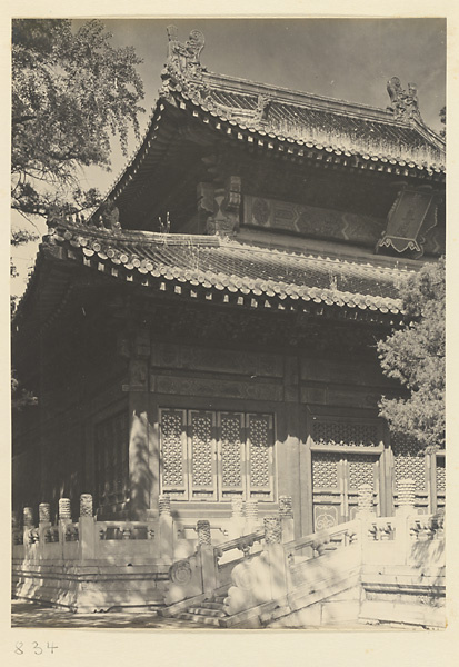 Detail of the southern facade of Wan shan dian showing inscribed board