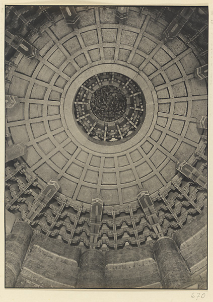 Interior view of Qi nian dian showing coffered ceiling and central panel with dragon motif