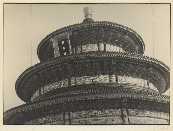 Exterior detail of Qi nian dian showing triple-eaved roof with inscribed board