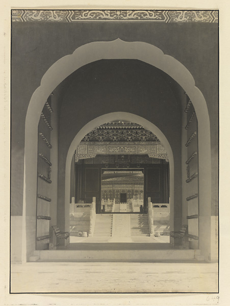 View through gate at north end of Danbi Qiao showing Qi nian men and Qi nian dian