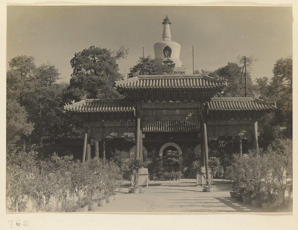 Dui yun pai lou (front), Yung an men (middle), and Bai ta (rear)