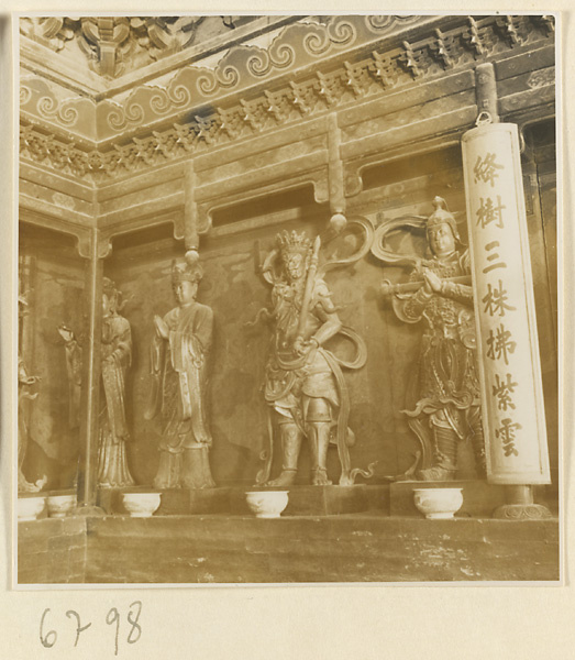 Interior view of Da jue si showing four shrine figures and an inscription