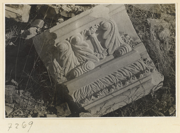 Fragment of carved marble at Yuan Ming Yuan