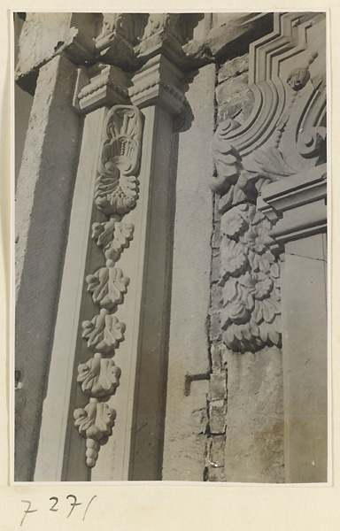 Building fragment at Yuan Ming Yuan showing relief work