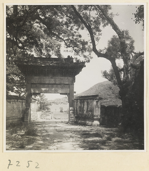 Single-arched pai lou with inscription at Jie tai si