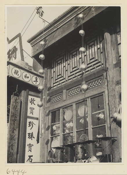 Facade of a shop that buys pearls, precious stones, and gold jewelry