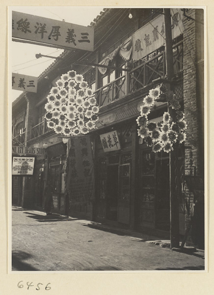 Shop signs for a straw flower shop