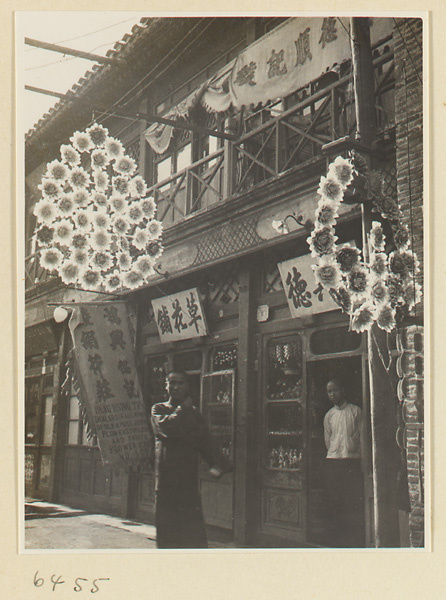 Shop signs for a straw flower shop