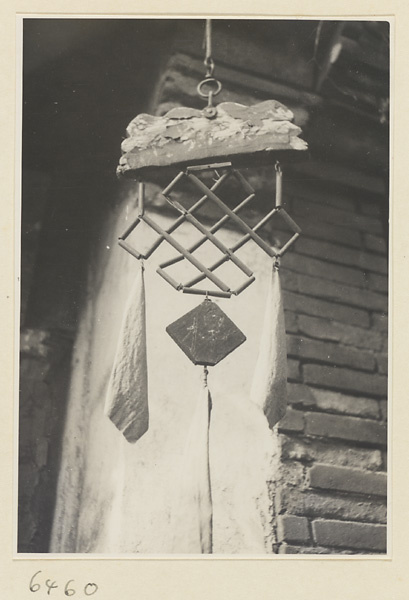 Shop sign for a cotton shop