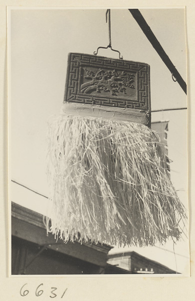 Shop sign for a noodle shop