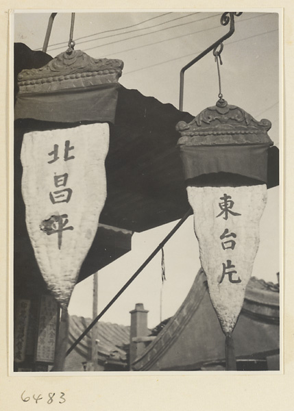 Shop signs