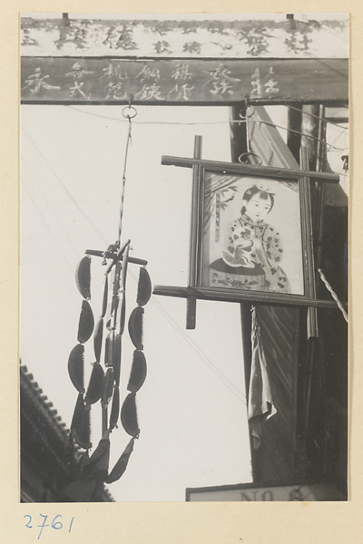 Shop signs for a shop that sells wooden combs