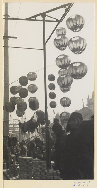 Shop sign for a lantern shop at New Year's