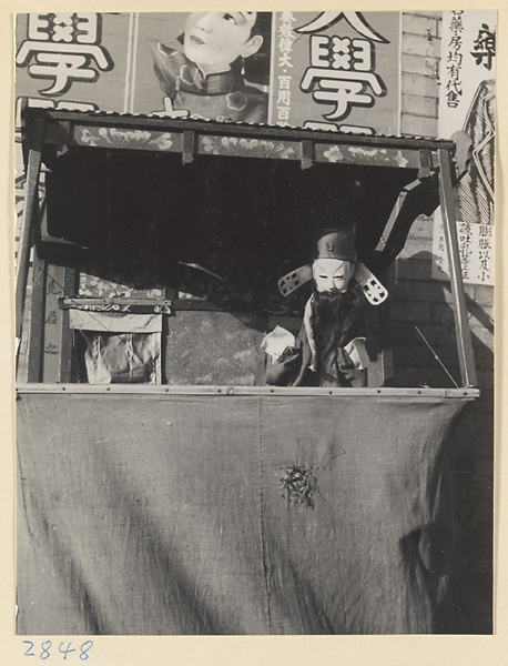 Puppet show performance with hand puppets at a street theater