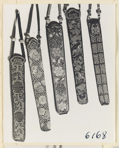 Five pipe bags embroidered with characters, ling zhi, and floral motifs