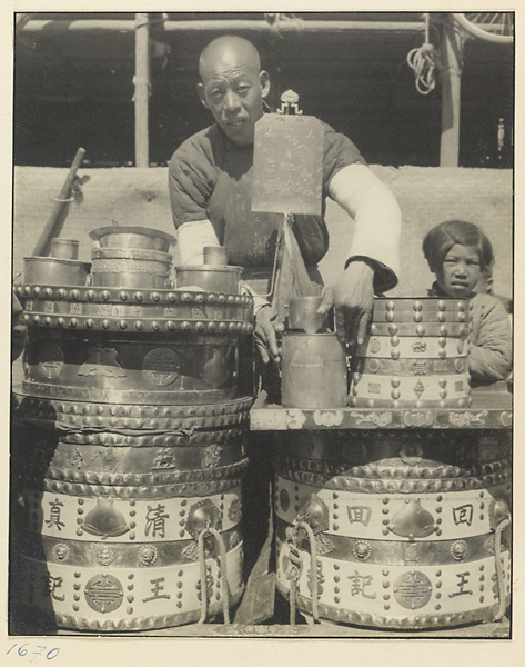 Muslim street vendor selling halal food from panniers decorated with brass characters and ornaments