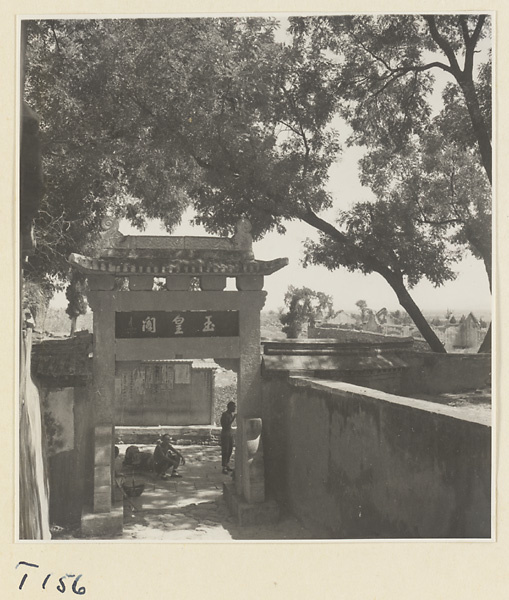 Pai lou with inscription on Tai Mountain