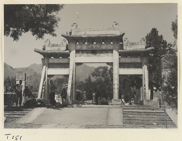 Pai lou with inscriptions obliterated in Tai'an