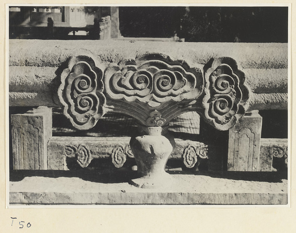 Detail of a marble balustrade showing relief carving in the form of a vase with ling zhi fungi at the Kong miao