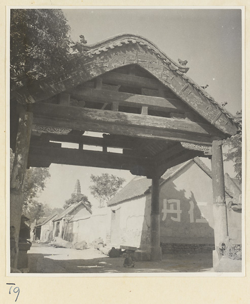 Gate and house with inscription in the town of Qufu