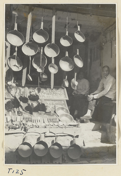 Shop front displaying metal household goods for sale in Tai'an