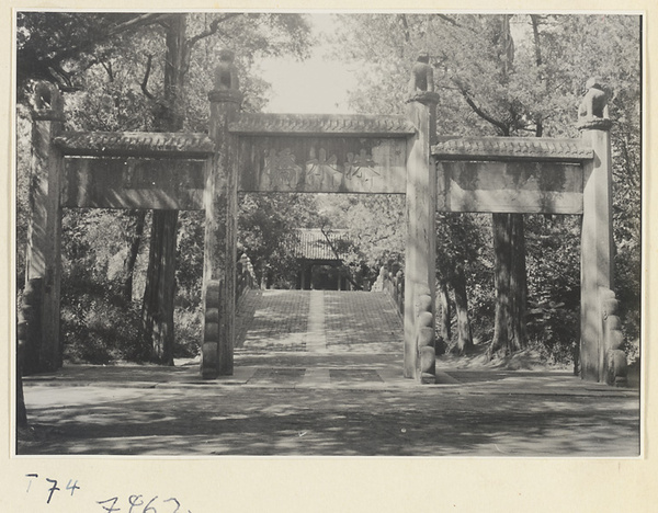 Pai lou and Zhushui Qiao at the Kong miao in Qufu