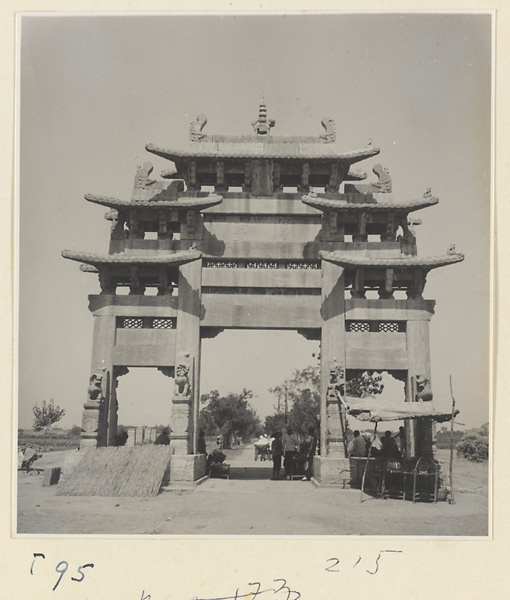 Pai lou on the Shen Lu leading to Zhi sheng lin in Qufu