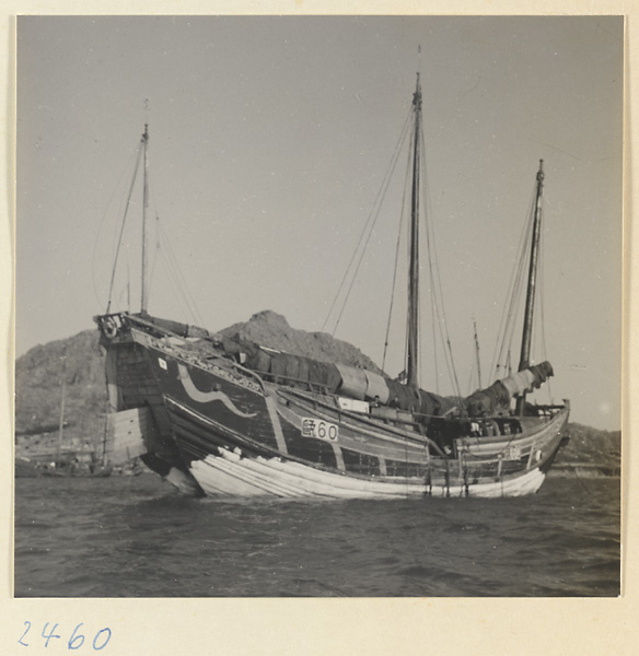 Fishing junk at anchor on the Shandong coast