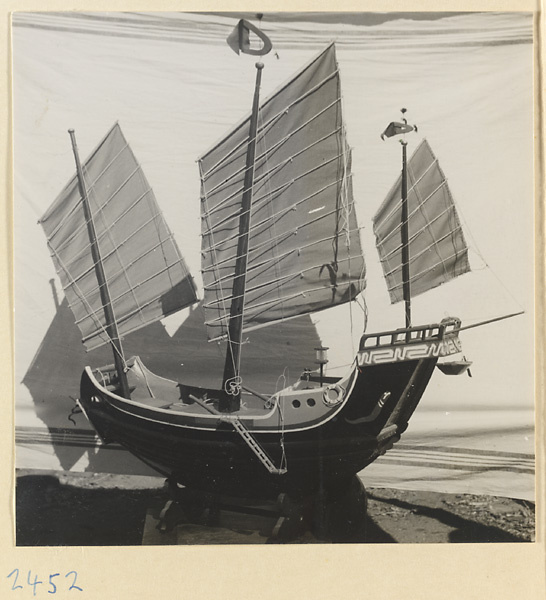 Model of a junk in a workshop in a village on the Shandong coast