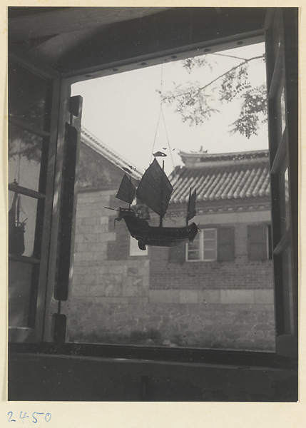 Shop sign hanging in the window of a model-junk-making shop in a village on the Shandong coast