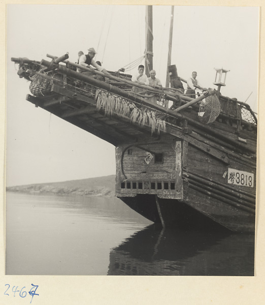 Men on a fishing junk at anchor on the Shandong coast