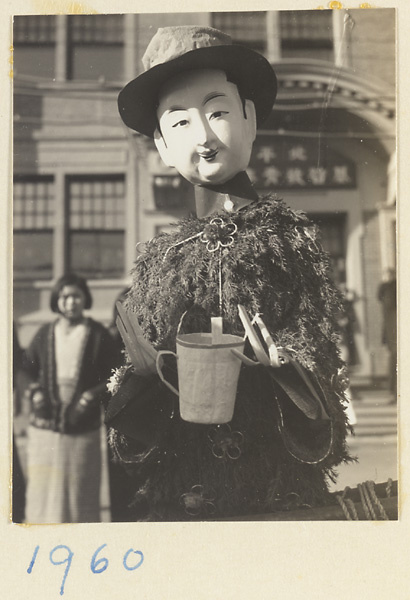 Paper figure of a male servant in a funeral procession