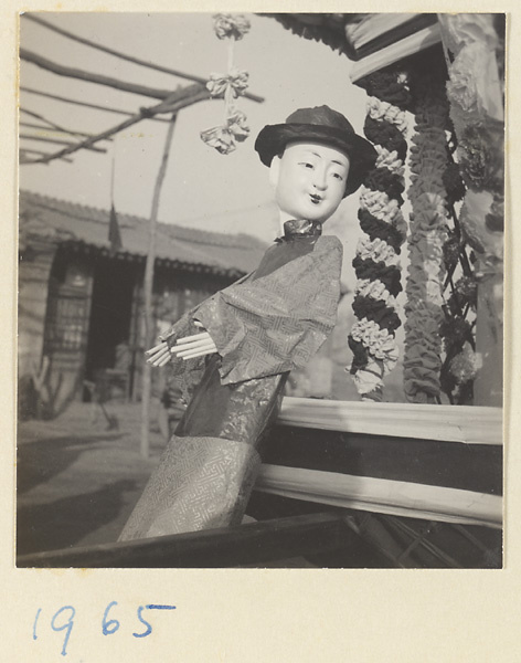 Paper figure of a male servant in a funeral procession