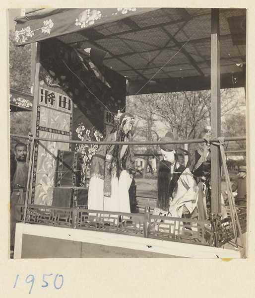 Paper figures and paper stage in a funeral procession