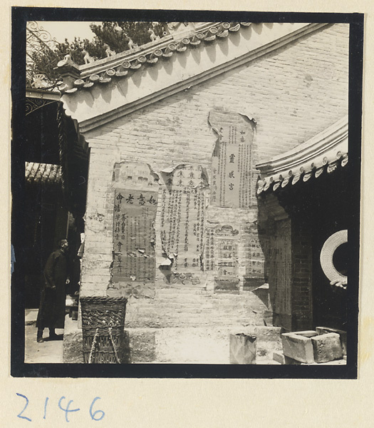 Posters afixed to the wall of a temple building on Miaofeng Mountain