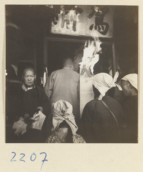 Pilgrims burning paper offerings before an altar on Miaofeng Mountain