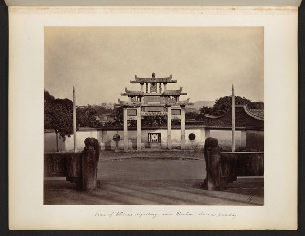 Grave of a Chinese dignitary, near Fuzhou (福州)
