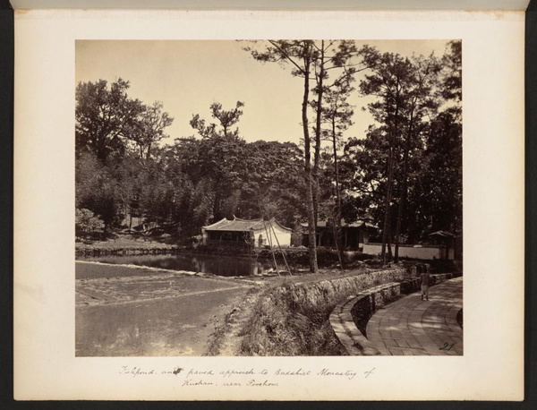 Fishpond and paved approach to Buddhist monastery of Kushan, near Foochow