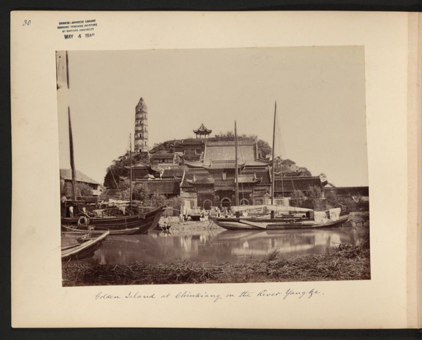 Jinshan 金山 ('Golden Island') at Chinkiang on the River Yangtze