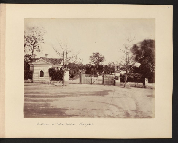 Entrance to Public Garden, Shanghai