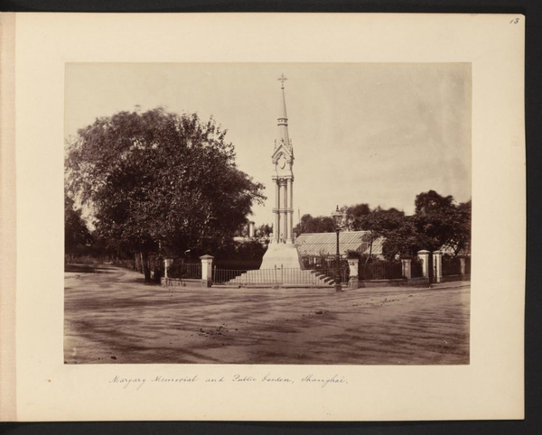 Margary Memorial and Public Garden, Shanghai