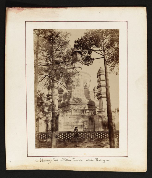 West Yellow Temple (Xihuang Temple 西黄寺), Beijing